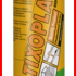 * Zwaluw - Den Braven Tixoplast plak+afdichtmiddel 310ml koker